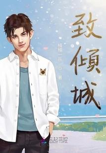 海王星之梦
