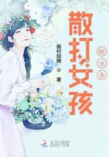 斗战王都
