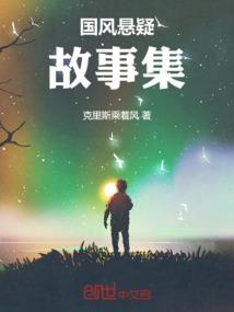 高冷与热情的摩擦
