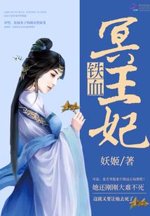 骷髅成王记