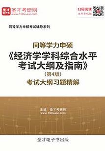 我的口述