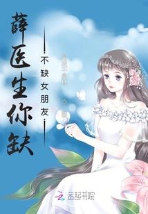 快穿：系统，我被反撩了