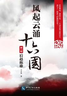 一个陌生男子的短信