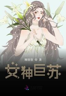 伪创世神传