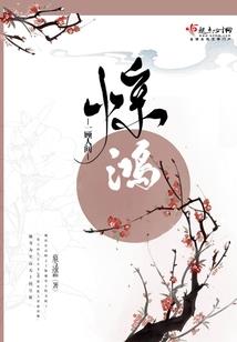 千面妖妃：冷帝，滚远点