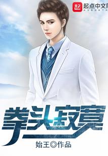 神话复苏从九叔开始