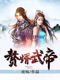符师世界