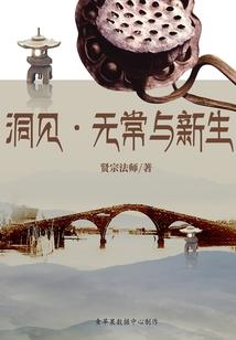 漫威之晓