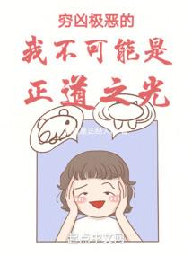 不羡不慕