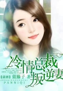 温暖的余悸