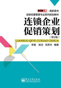 命在幻中