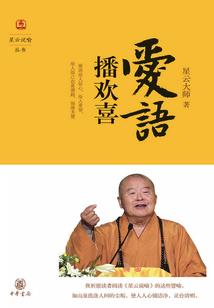 新世纪追星计划
