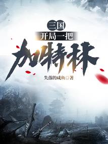 崛起时刻