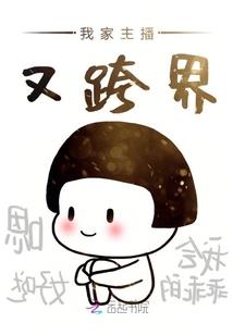 洪荒月神传