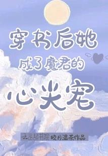 御神社天团