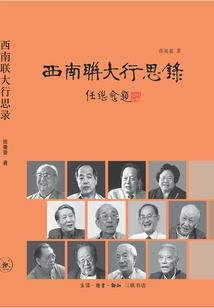 穿越之一路逍遥