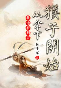 转世没有孟婆汤这个世界多了个我