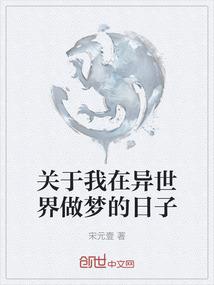 华夏龙武