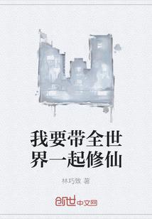 如同至宝般的你