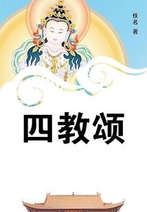 独宠少爷之宠恋甜心