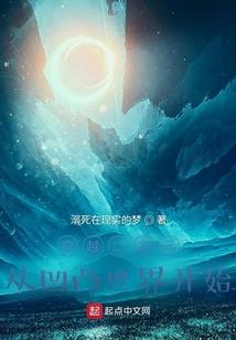 绝品高手在都市.