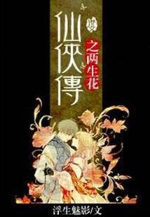 拜托了请你爱我