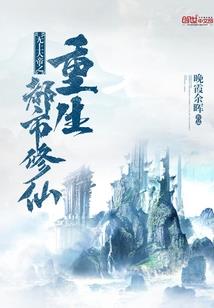 冠绝九天