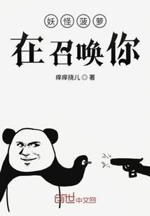 白狐夭夭九尾庞庞