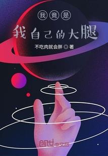 文娱：开局获得神级小说