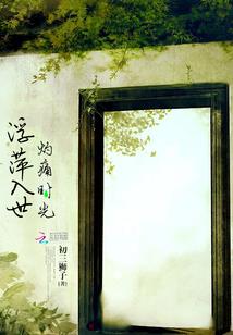 映日荷花