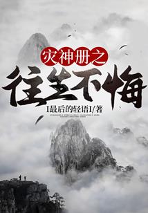 成长的行程