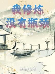 御剑诛魔