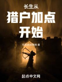 血羽三界