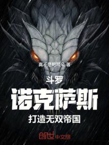 王妃命女王心