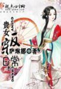 天启异星