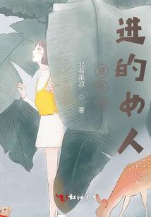 青莲长歌录