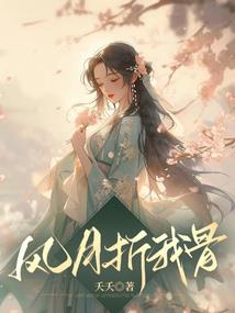 星游记二