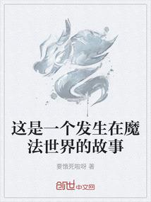 雷神殿的邀请函