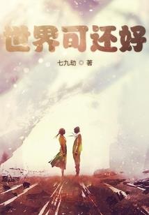穿越之将军不从