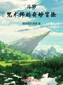 剑缘两世