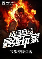 饭的报恩