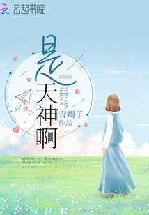 扑克家族