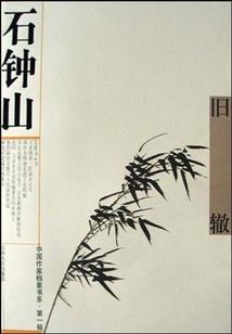 涅盘重生之凤女有毒