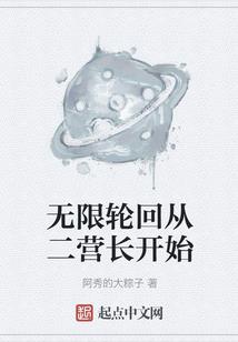 神级影分身