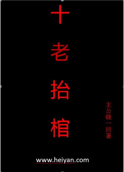 星河女神