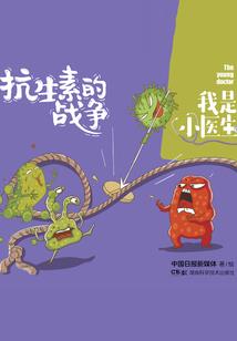 不安与烦躁