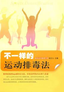 刺阳奇侠
