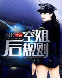 做个皇帝
