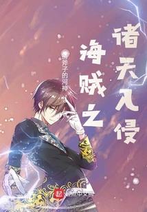 世界之隐