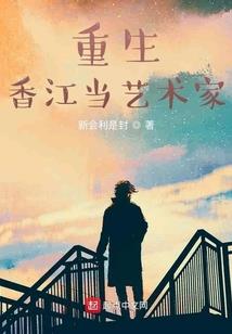 蝶幻大陆